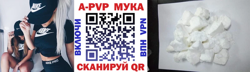 Цена Калининск МЕТАДОН Амфетамин Марихуана А ПВП