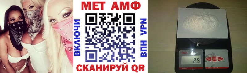 хочу наркоту  Калининск  АМФ Premium 