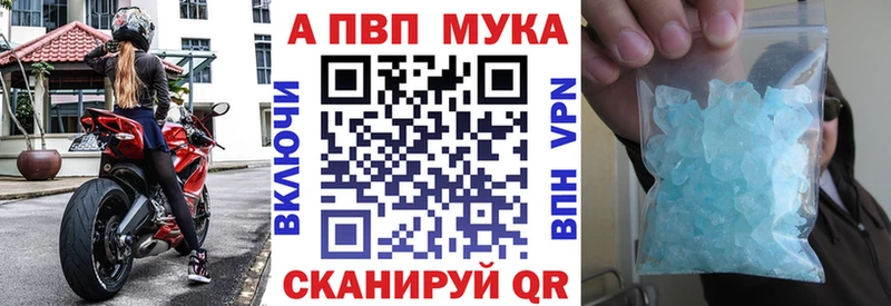 A PVP VHQ  кракен вход  Калининск 