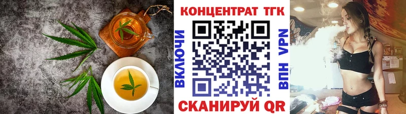 Cannafood конопля  это как зайти  Калининск 