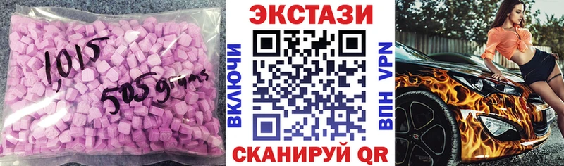 где продают наркотики  Калининск  Экстази XTC 
