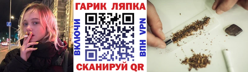 где продают   Калининск  ГАШ Premium 