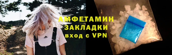 метамфетамин Алзамай