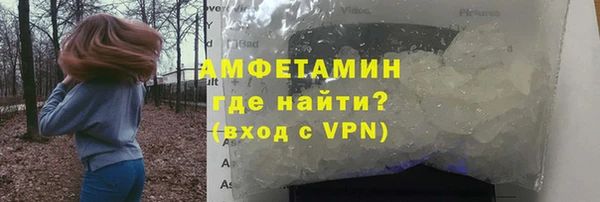 метамфетамин Алзамай