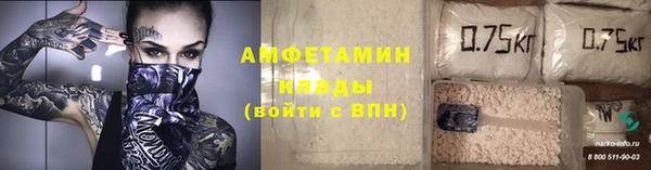 мет Армянск