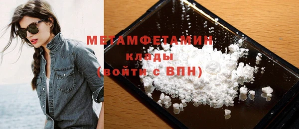 метамфетамин Алзамай
