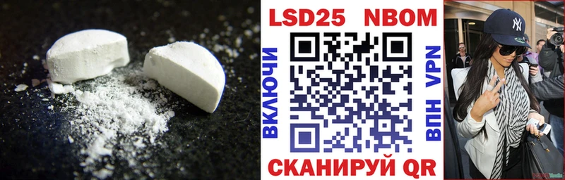 LSD-25 экстази кислота Калининск