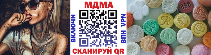блэк спрут маркетплейс  купить наркоту  дарк нет состав  MDMA VHQ  Калининск 