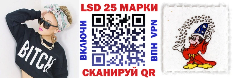 Марки 25I-NBOMe 1,8мг  Калининск 