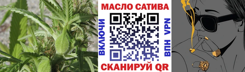 ТГК вейп  Калининск 