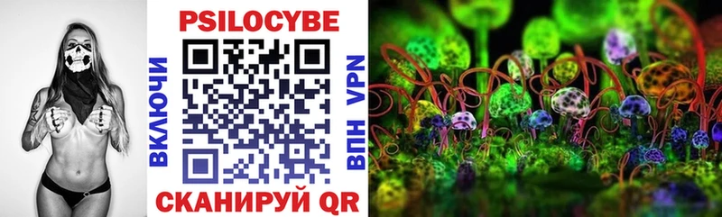 Псилоцибиновые грибы MAGIC MUSHROOMS  Калининск 